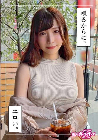つむぎ(24) 素人ホイホイZ・素人・巨乳・美乳・OL・ハメ撮り・ドキュメンタリー・個人撮影・顔射・電マ