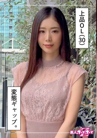 松さん(30) 素人ホイホイZ・素人・ハメ撮り・ドキュメンタリー・清楚・OL・長身・お姉さん・色白・個人撮影・顔射