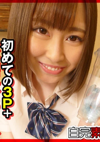 パパ活女子が初めての3P+大量精子ごっくん