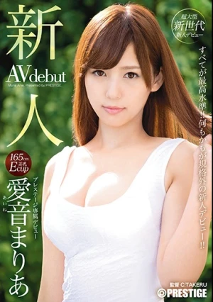  新人 プレステージ専属デビュー 愛音まりあ