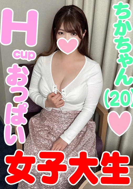 【女子大生中出し乱交・絶対妊娠】**pznpqszoyj Hcupデカぱい女子大生（21）えろ垢女子と壮絶オフパコ生ハメ中出し乱交４Pパーティ【個人撮影】