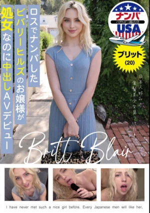 ロスでナンパしたビバリーヒルズのお嬢様が処女なのに中出しAVデビュー