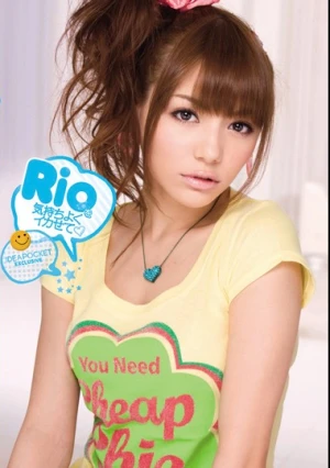  Rioを気持ちよくイカせて