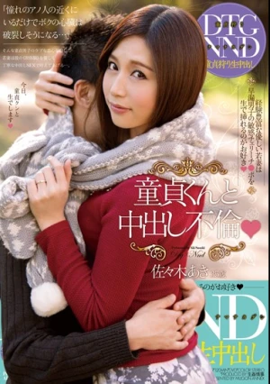 Medium And Virgin Kun-out Affair Aki Sasaki