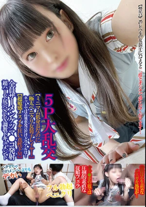 5P大乱交【ミニマム低身長なのに極太ペニクリ女装子レイヤー】ネットでは高飛車発言だけどリアルは…【超敏感メスイキ狂い真性ドM】全員ザーメンケツマ●コ発射超ハード尻穴SEX調教ドキュメント ちびとり