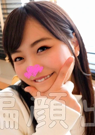 制服眩しいお嬢様学生みかんちゃん18歳 教師相手に覚えた大人SEXで発情中の優等生美少女 天真爛漫な若いワレメに歓喜の種付け生中孕ませ交尾