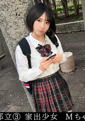 もな(18)帰宅部【ダウナー系家出少女を自宅へ連れ込み】【生意気フェラで宿代を支払い→生ハメで追加料金徴収】【「私はおっさんと違ってヘンタイじゃないから…」キモい責め方に嫌悪感丸出しw】【調子にノったメスガキが嫌々絶頂する様に興奮】【逆わからせでおじチン敗北。中出しで終了】