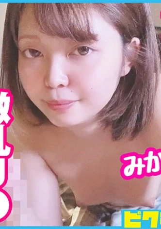 I Was Begged By Enko Zanmai J ○ Who Loves Uncle, So I Cum Inside!