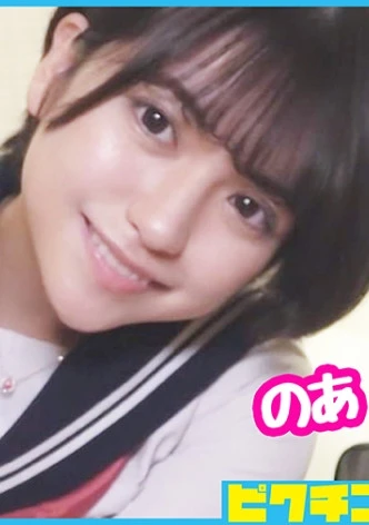 強気そうな巨乳J○はエッチなことが大好きなドスケベちゃんだったので2回中出し！