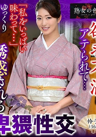 暴走する熟女の性欲