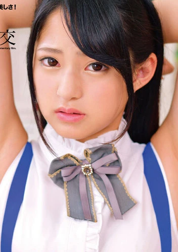 常にワキ見せ恥じらい美少女と性交 MITSUKIちゃん