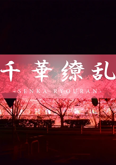 【僕と天使の秘密の放課後】**pznpqszoyj シルクのような奇跡の肌。心奪われる澄んだ瞳。時を忘れる天使の魔法。まゆ１８歳。