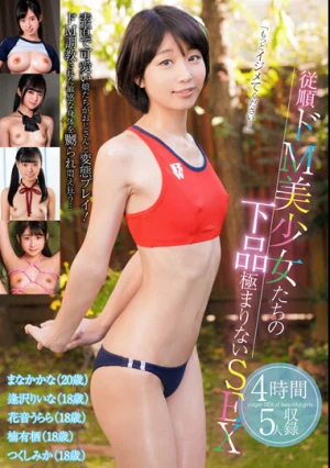 従順ドM美少女たちの下品極まりないSEX 4時間