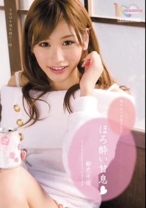 Chika Color Picture Tipsy Sweet Breath