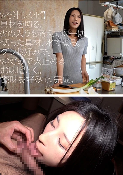 きょう何食べる？ お味噌汁 永野愛華