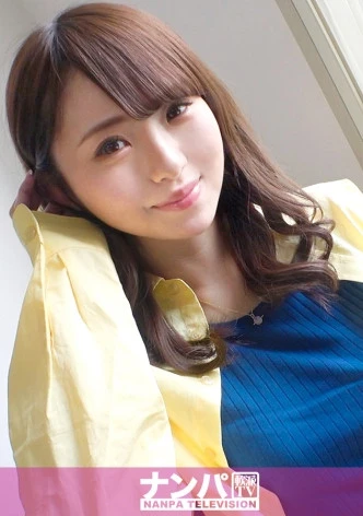 マジ軟派、初撮。 1955 恋愛が長続きしない貞操観念低めのお姉さん、警戒しつつもイケメン軟派師に迫られ即堕ち！顔より大きなブリンブリンお尻がピストンの度に弾ける！！