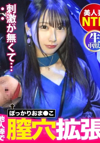 【初めての不倫SEX中に旦那から着信！？】優しい旦那、夫婦仲に不満は無いが刺激が無い。そんな時に誘われてホイホイ着いて行く奥様。身体を触られ理性崩壊。旦那からの着信にもウソを付き不倫開始。罪悪感も忘れデカチンに我を失いむしゃぼりつく！ひと目も気にせず潮をバラ撒き「旦那より大きいおち●ちんを挿れて！」と叫び出す始末wwお望み通りに激ピスからの無断中出し2連発！！の巻