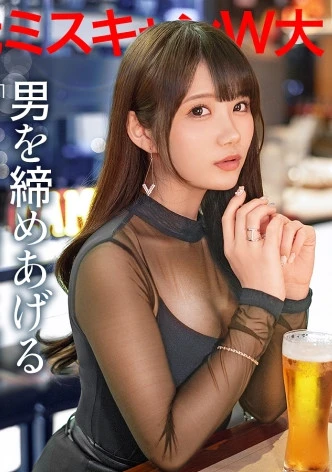 【男を締めあげる才色兼備な膣穴】元ミスキャンパスで大企業の採用担当、ふっくらおっぱいにキツく締まるマ●コ。誰もが羨むスペックの港区美女を！アナルのシワまでむしゃぶり尽くす！