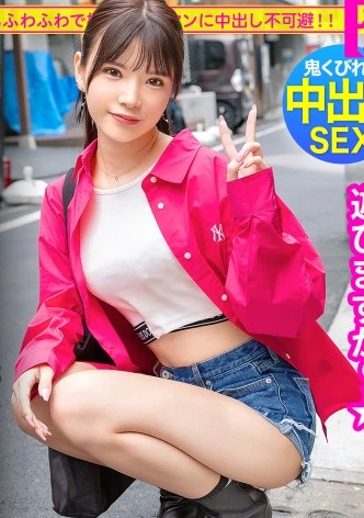 大阪発！凄い騎乗位のスレンダーくびれギャル登場！！関西人特有のノリの良さでサボり旅満喫からのホテルでセックス★ケツとおっぱいの柔らかさが全く同じ！？スレンダーなのにフワフワのエロすぎる体、そして期待以上の極トロキツマン！！最高のマ●コ相手に中出し欲求が抑えられるわけがない！！：今日、会社サボりませんか？in錦糸町