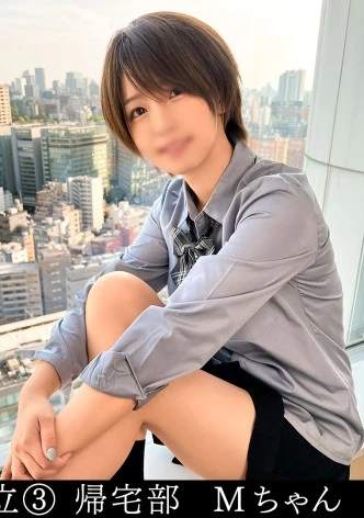 まい(18)陸上部【ツンデレ敏感ボーイッシュJ○】【上目遣いでキス懇願】【実は甘えん坊で自分からおねだりSEX】【小悪魔スマイルで中出し許可】【スケスケスク水に着替えて2回戦】【膣奥ガン突きされて絶頂&顔射】