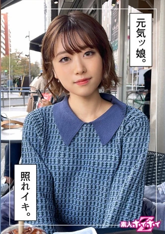 ナツ(20) 素人ホイホイZ・素人・ハメ撮り・ドキュメンタリー・個人撮影・フリーター・20歳・電マ・美乳・美少女・顔射