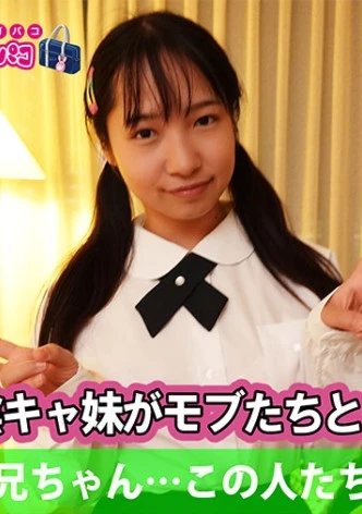 お兄ちゃん…この人たち誰？