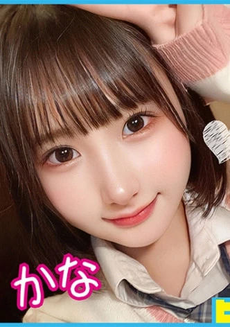 身長143cmのエッチで可愛い貧乳美少女に2回中出し！