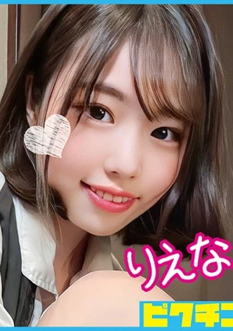 「中はダメだよ」と言う地味顔だけど色気のあるJ○に強●中出し！