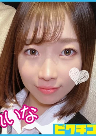 生中OKの色っぽいスレンダー美女に2回中出し！