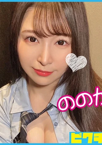 腰つきがエロい萌え声小悪魔J○に2回中出し！