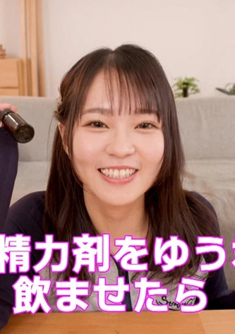 肉食美女系Y●utuberが何度も見せつけ痴女をしてくる件 円井萌華