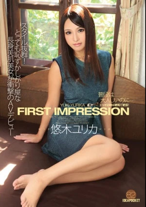 FIRST IMPRESSION 82 悠木ユリカ