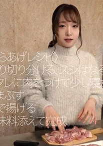 きょう何食べる？ 鶏もも肉の唐揚げ 遠山まき