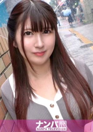 Seriously Soft, First Shot. 