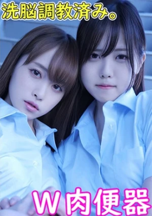 あかねちゃん&ゆうりちゃん