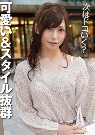 エロ偏差値激高医大生ゆずきちゃん23歳 バレたら退学流出厳禁学生証提示生ハメ撮り 馬鹿になるまでイキ狂う孕ませ中出しSEX