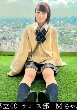 Miko (18) Tennis Club [Short Cut J With An Overwhelming Face] [Cute Natural Cute Beautiful Girl] [Fair-skinned Plump Butt Man Who Wants To Be Fucked] [Big Ejaculation With An Old Man's Fingering] [Enjoy Sex With Strong Sexual Desire [Creampie] [Massive Ejaculation On The Face With An Immoral Feeling Wearing A School Swimsuit]