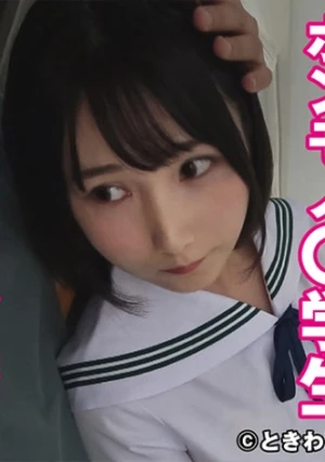 ホンモノ○学生と中出し小旅行