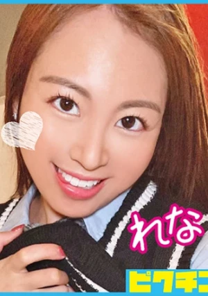 騎乗位がエロい大人しめギャルに2回中出し！