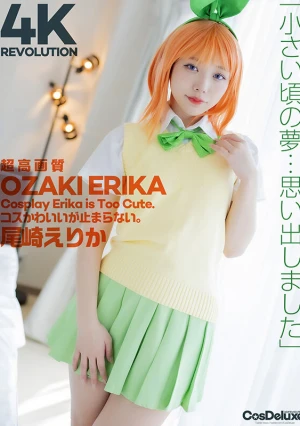 【4K】4K Revolution コスかわいいが…止まらない。 尾崎えりか