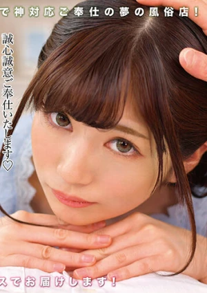 Completely Subjective Dirty Cock Adoring Service Rin