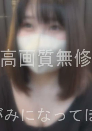 【#107】 もちもち巨乳のメイドさんをハメ撮り。興奮して奥に密着で子宮たっぷり直注入中出し完了！癒しの両手まんこで萌え萌え大量射精♡