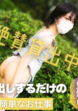 博多弁が可愛い。ゲームのオフ会がてらに中出しセックスしました！