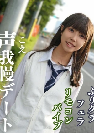 18歳。光から闇へ。 地下アイドルは闇堕ちしました。