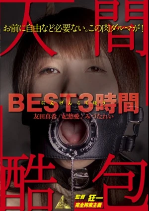 Severe Human Follicle BEST3 Time