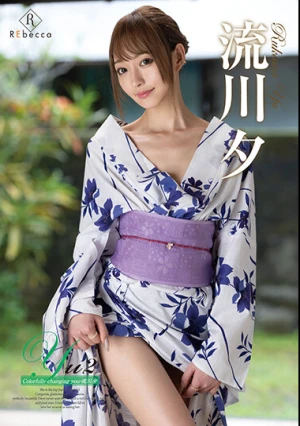 Yu2 Colorfully changing you・流川夕