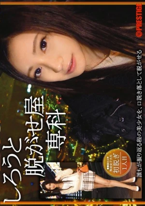 100％未承諾 盗み撮り！！秘蔵流出映像4時間 16組-ラブホ編-