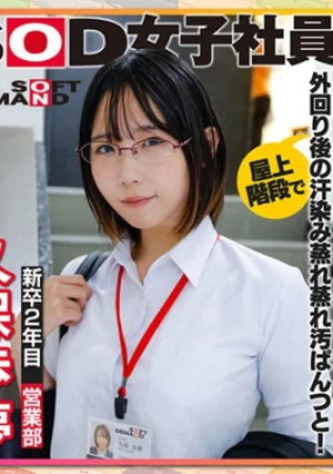 女子社員の皆さん激務で汚れたその汚ぱんつでオナニーさせてください！ 凝視オナニー、汚パンツ顔騎、汚パンツ素股、クロッチ射精 合計5枚の汚パンツ＋1枚の織物シートを収録 久保歩夢 佐久間莉紗 名波陽菜 奥田凛 馬淵夏希