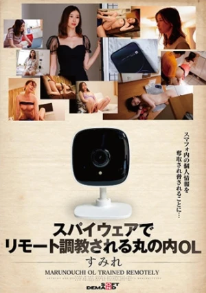 スパイウェアでリモート●教される丸の内OL すみれ 黒川すみれ