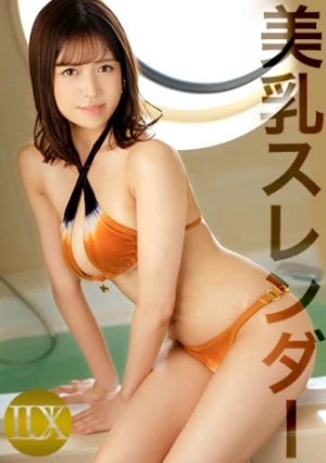 ラグジュTV 1735 周りを照らす明るい笑顔が魅力的な美人秘書が「愛人関係を続けたいなら、AVに出て欲しい」と言われ出演を決意！初めて会った男に健康的な美ボディを晒し、大胆な恰好でイキ乱れ、巨根のピストンに恍惚の表情を浮かべる！